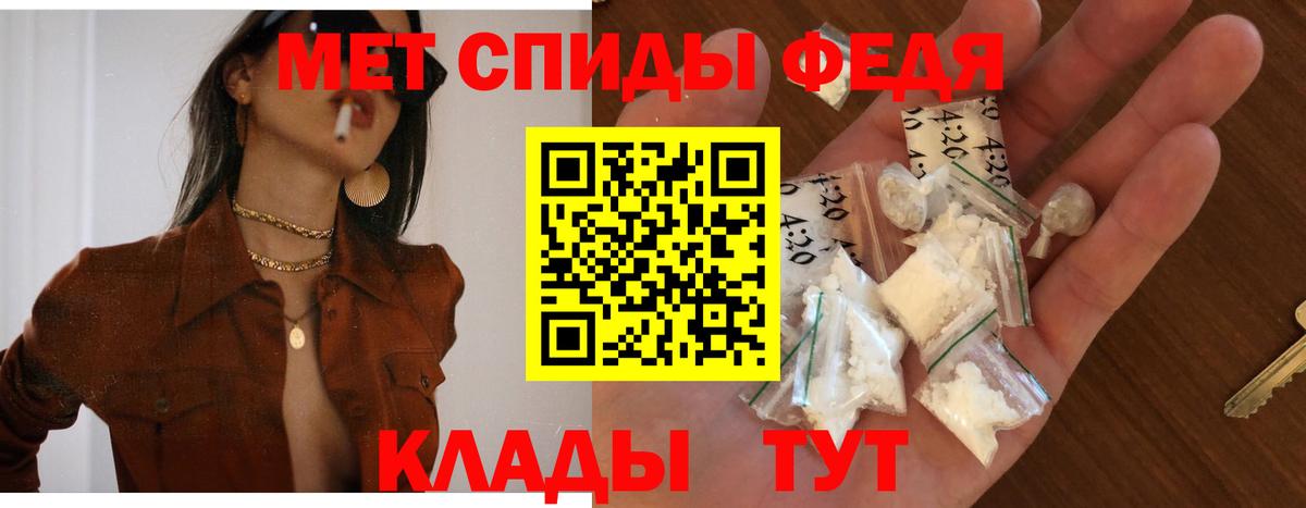   как войти  Amphetamine Розовый  Вход с VPN  Электросталь 