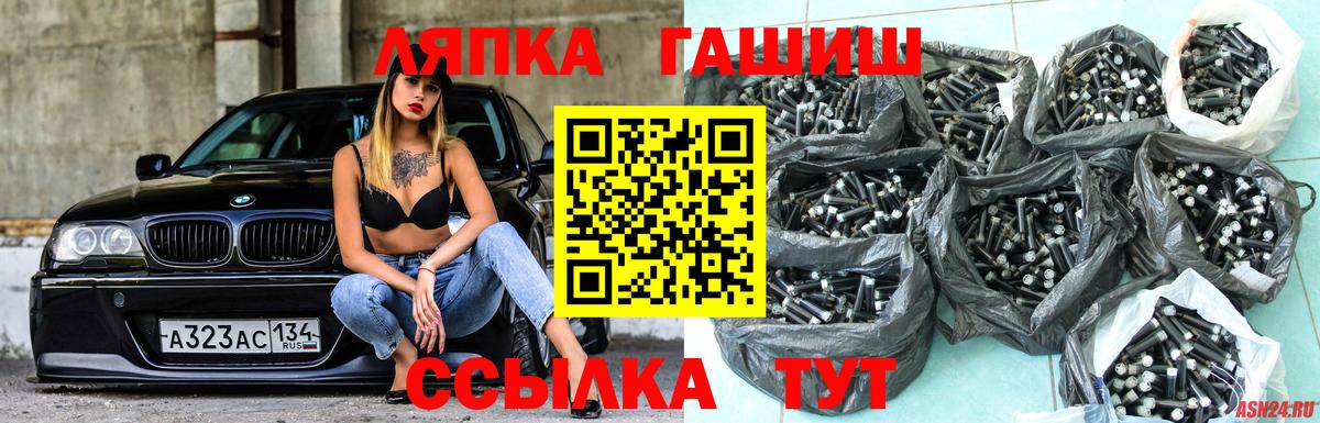 ГАШИШ 40% ТГК Электросталь
