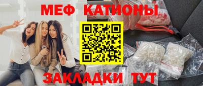 амфетамин Мариинск