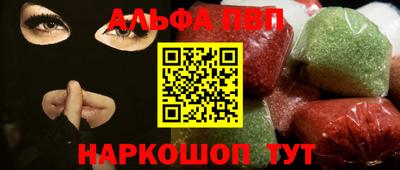 амфетамин Мариинск