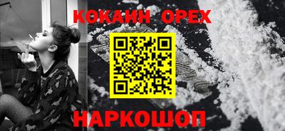 кокаин колумбия Малгобек