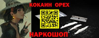амфетамин Мариинск