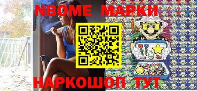 амфетамин Мариинск
