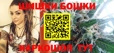 гидра Можайск