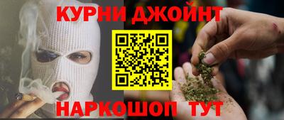 гидра Можайск