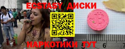 гидра Можайск