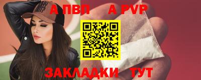 амфетамин Мариинск