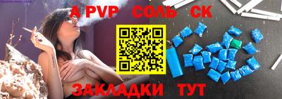амфетамин Мариинск