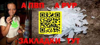 амфетамин Мариинск