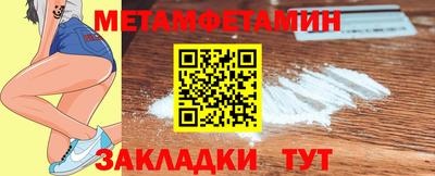 марихуана Моздок