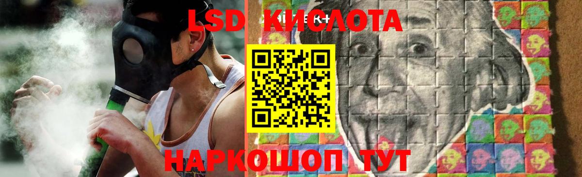 ЛСД экстази ecstasy  ЛСД экстази ecstasy  Лсд 25 экстази  Электросталь  Вход с VPN 