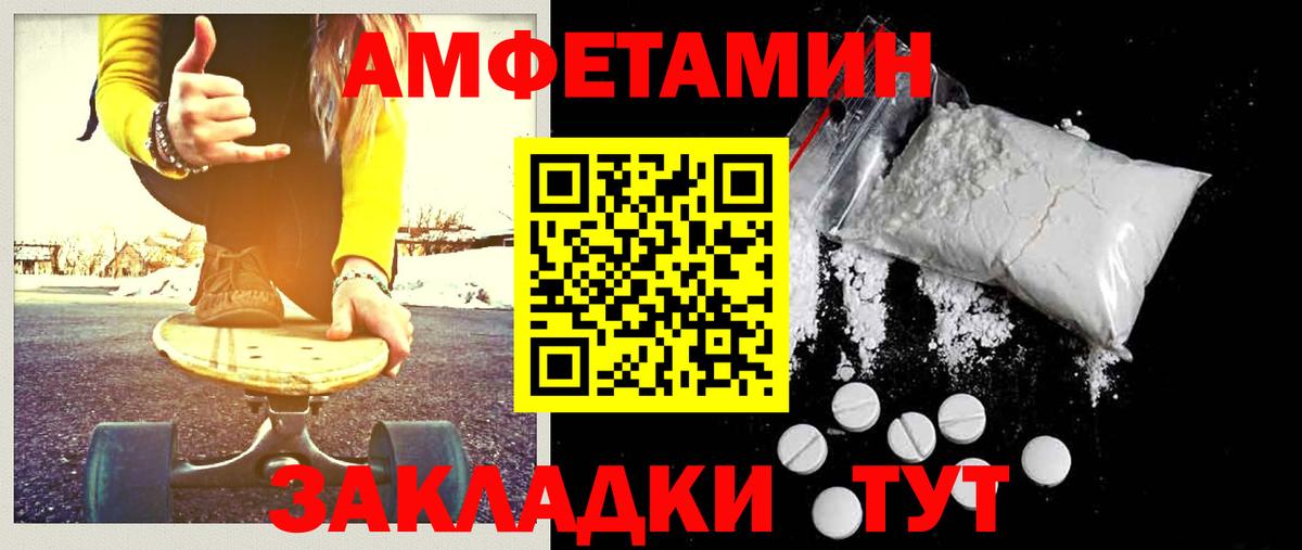 Электросталь  Первитин  Вход с VPN  Метамфетамин Methamphetamine 