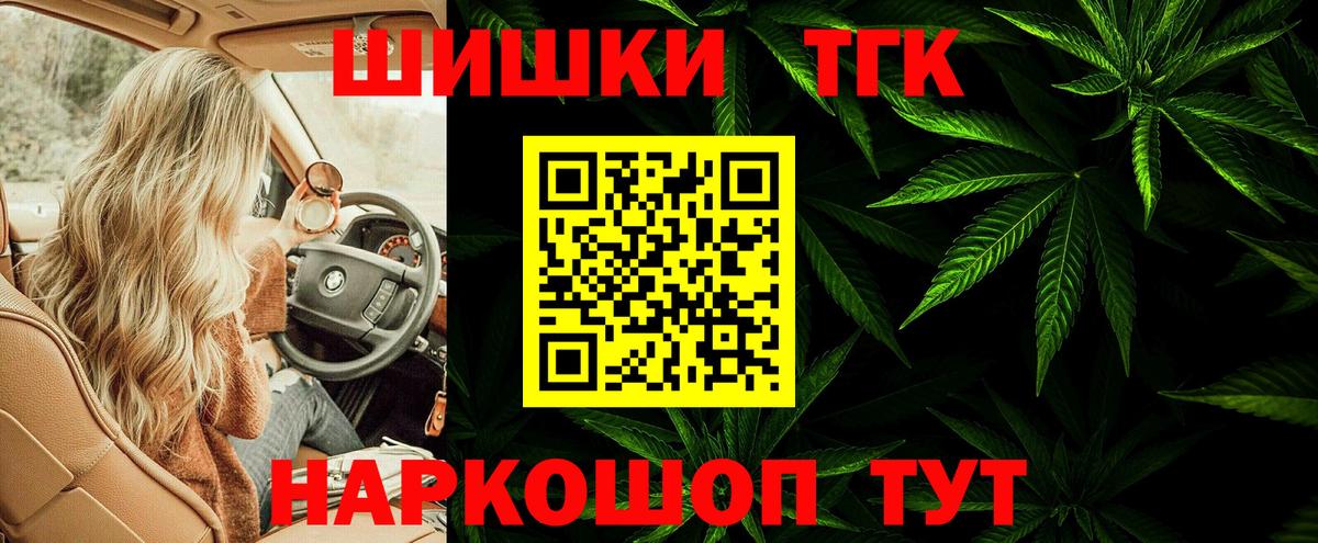 Марихуана OG Kush Электросталь